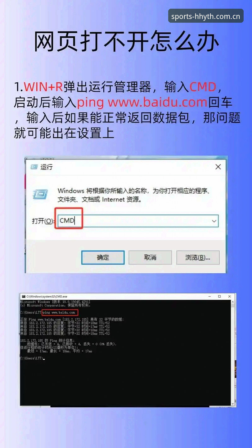 HHYTH功能下载不了怎么办 HHYTH功能下载不了怎么办?手把手教你解决下载难题