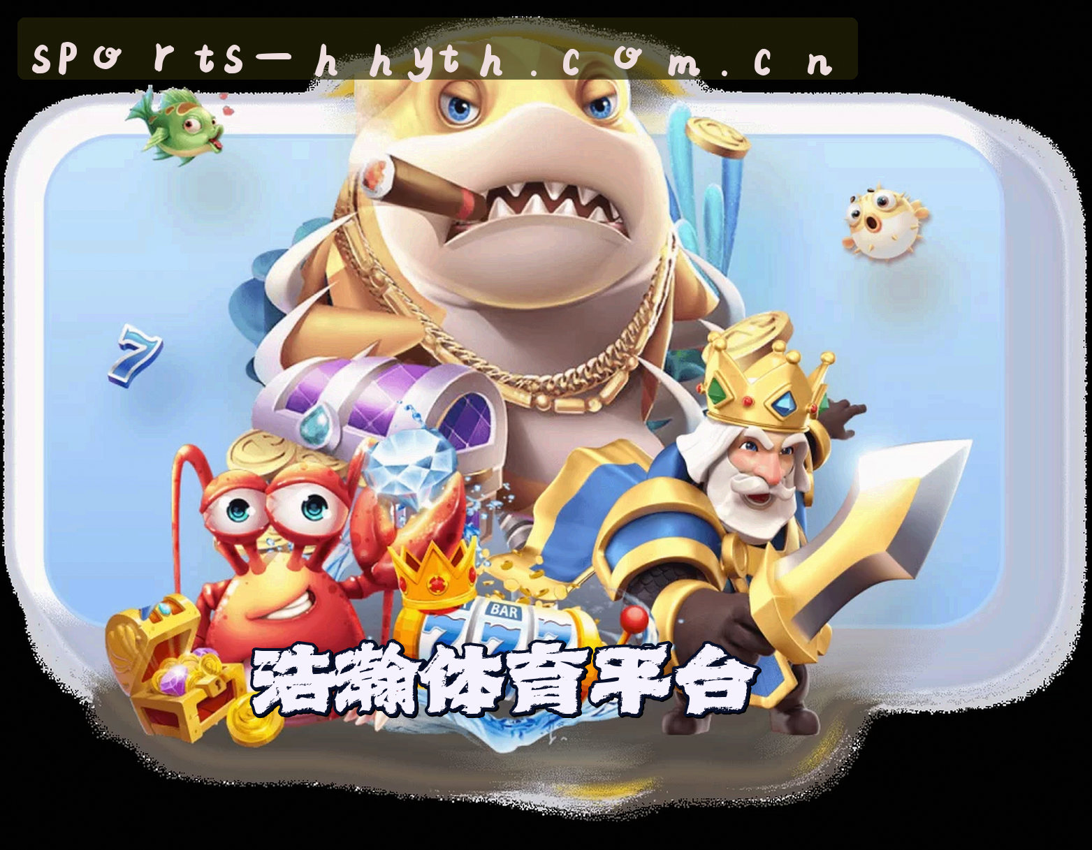 关于我们信息